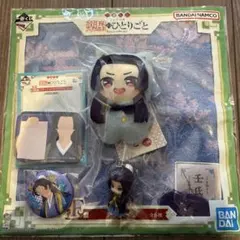 2026年最新】薬屋のひとりごとぬいぐるみの人気アイテム - メルカリ