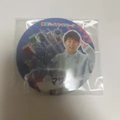 フィッシャーズ モトキ 缶バッジ コースター グッズまとめ売り フィッシャーズ モトキ 缶バッジ コースター グッズまとめ売り