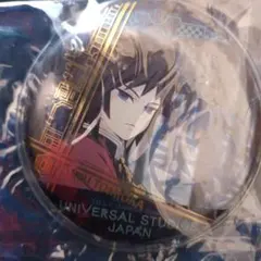 2025年最新】usj 鬼滅の刃 缶バッジ 冨岡義勇の人気アイテム - メルカリ