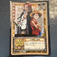 【早い者勝ち】シャンクス ルフィ リーダーパラレル 2枚セット ワンピースカード 早い者勝ち】美品！シャンクス ルフィ リーダーパラレル 2枚