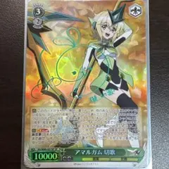 レセプターチルドレン切歌 SP サイン ヴァイスシュヴァルツ シンフォギア レセプターチルドレン 切歌