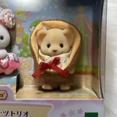 シルバニア　キラキラくじD賞　赤ちゃんドーナツトリオ　ライオンの赤ちゃん