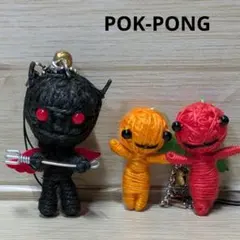 POKPONG DEVIL ポクポン ブードゥー人形ストラップ デビル ツインズのサムネイル