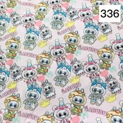 ラブブ LABUBU ピンク 綿100％ シーチング 生地 ハギレ 336