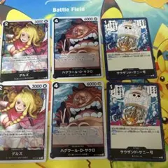 ワンピースカード ゲルズ ハグワール・D・サウロ サウザンド・サニー号