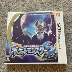 ポケットモンスター ムーン