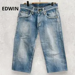 EDWIN クロップドデニムパンツ W30 インディゴブルー ゆったり日本製