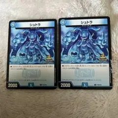 プロモ デュエルマスターズ