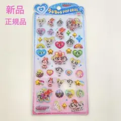 新品　正規品　うるちゅる　ポップシール　パワーパフガールズ