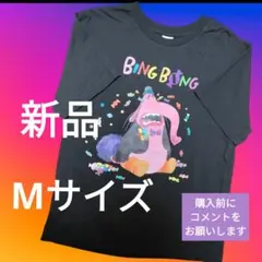 新品　ディズニー　PIXAR　インサイドヘッド　ボンボン　半袖Tシャツ　Мのサムネイル