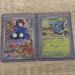 ポケモンカード Erika's Tangela エリカのモンジャラ2枚セット ポケモンカード Erika's Tangela エリカのモンジャラ2枚セット - メルカリ