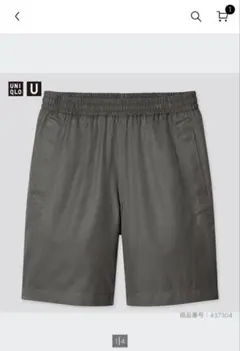 UNIQLO U イージーワイドフィットショートパンツ オリーブ Mサイズ