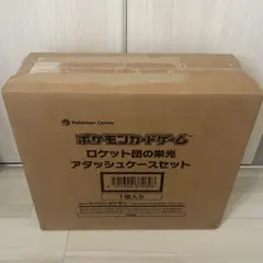 新品/全巻セット】 1~160 スタートレック スターシップコレクション