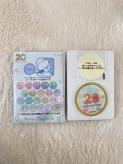 ディズニーシー カラフルハピネス 20周年 ロゴ ワッペン