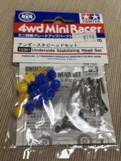 タミヤ ミニ四駆グレードアップパーツ アンダースタビヘッドセット 15361のサムネイル
