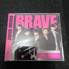 嵐　BRAVE　初回限定盤　Blu-ray