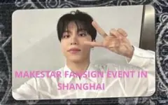 ジョンウ　上海　トレカ