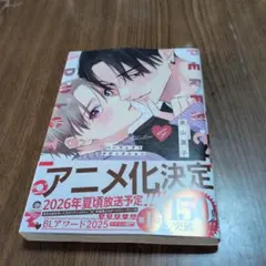 パーフェクトアディクション 4