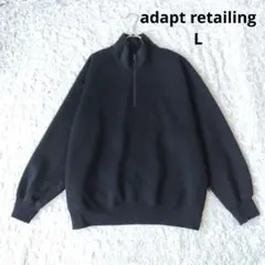 【アダプトリテイリング】ハーフジップトレーナー スウェット 黒 ユニセックス