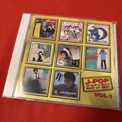 J-POPゴールデン・ヒッツVol.1 ベスト・オブ・ベストのサムネイル