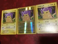 ポケモンカードゲーム　ピカチュウ　トレーディングカード　3枚セット