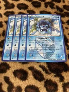 ポケカ　フリージオ4枚セット　379のサムネイル