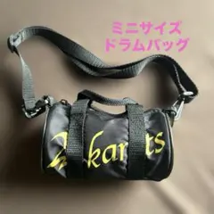 24karats風　ミニドラムバッグ　ハンドメイドのサムネイル