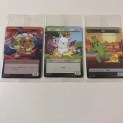 MTGFF トークン3枚セット
