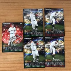 の*。様 プロ野球チップス プロスピ　巨人　マルティネス&甲斐　坂本勇人　5枚セ
