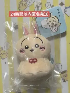 2025年最新】ウラヤハの人気アイテム - メルカリ