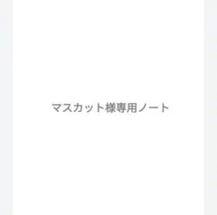 すとぷり莉犬くん缶バッチ まとめ売り