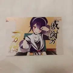 あおぎり高校 音霊魂子 サイン色紙 めいくあっぷ！ Amazon.co.jp: あおぎり高校 音霊魂子 サイン 色紙 めいくあっぷ