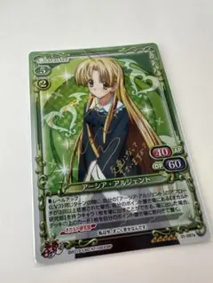 ヴァイスシュヴァルツ 降りかかる運命 アヤカ・サジョウ SP - メルカリ