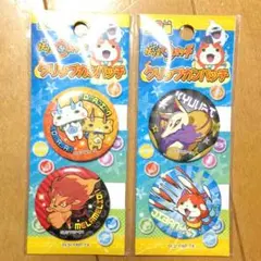 妖怪ウォッチ(クリップカンバッチ)