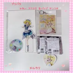 プリパラ ゆい アクスタ 缶バッジ まとめ売り 【823】 プリパラ ゆい アクスタ 缶バッジ まとめ売り 【823】 - メルカリ