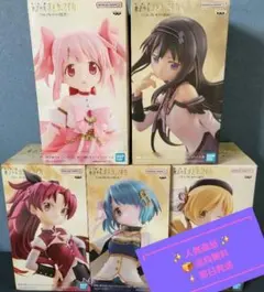 匿名配送】まどか☆マギカ ほむら マミ さやか 杏子 フィギュア - メルカリ