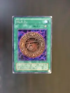 遊戯王 巨大化 魔法カード - メルカリ
