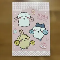 ちいかわ×くら寿司 ノート