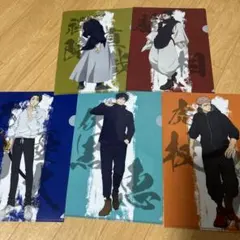 呪術廻戦 クリアファイル ファミマ セット