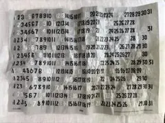 2026年最新】長谷川昭雄 カレンダーの人気アイテム - メルカリ