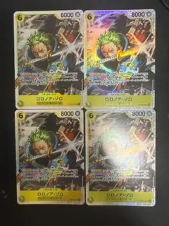 st29 ゾロSR4枚