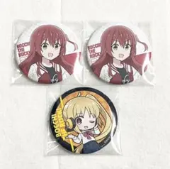 ぼっち・ざ・ろっく！ マルイ 缶バッジ 喜多郁代 伊地知虹夏 3点セット