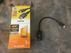 HDMIケーブル(ELECOM)と変換アダプター(BUFFALO)セット