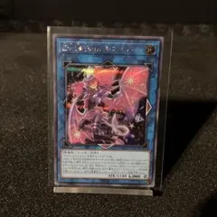 Evil★Twinキスキル【SE】A100-119