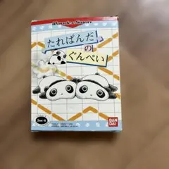 たれぱんだ春夏秋冬シリーズぬいぐるみ4点セット - メルカリ