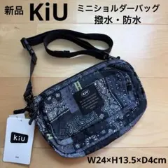 KiUキウ　ミニショルダーバッグ　鞄　防水　撥水　黒ブラック　ペイズリー柄　新品