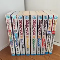 ワンピース　公式ファンブック　9冊セット ほぼ初版