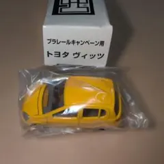 G 非売品 トミカ プラレールキャンペーン用 トヨタ ヴィッツ 入手困難