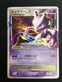 PSA6】ミュウツー LV.X 006/012 PtM コレクションパック - メルカリ
