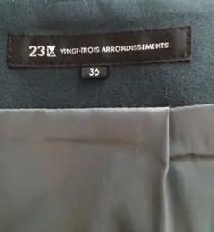 23区 ダークグリーン ロングスカート36